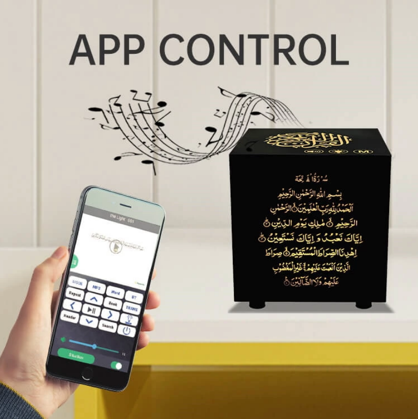 Bluetooth Quran Speaker SQ-805 - سماعة القرآن الذكية