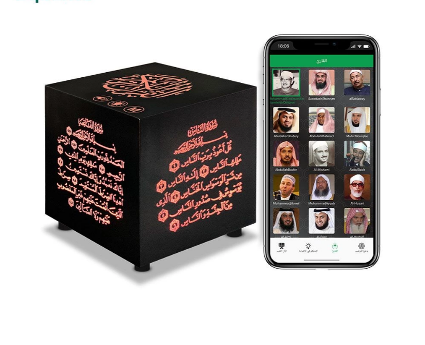 Bluetooth Quran Speaker SQ-805 - سماعة القرآن الذكية