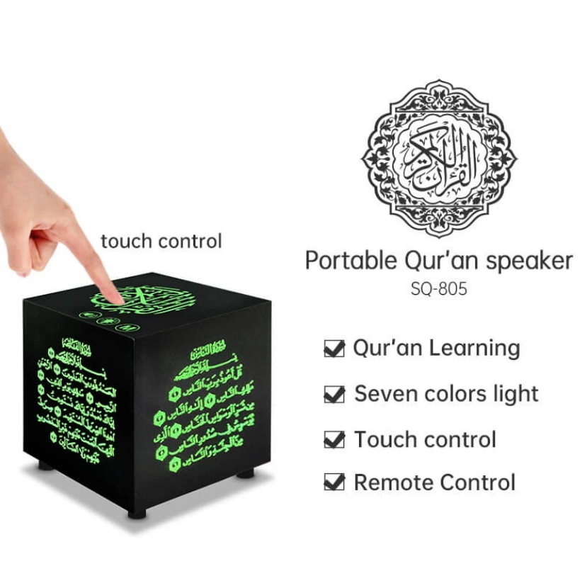 Bluetooth Quran Speaker SQ-805 - سماعة القرآن الذكية